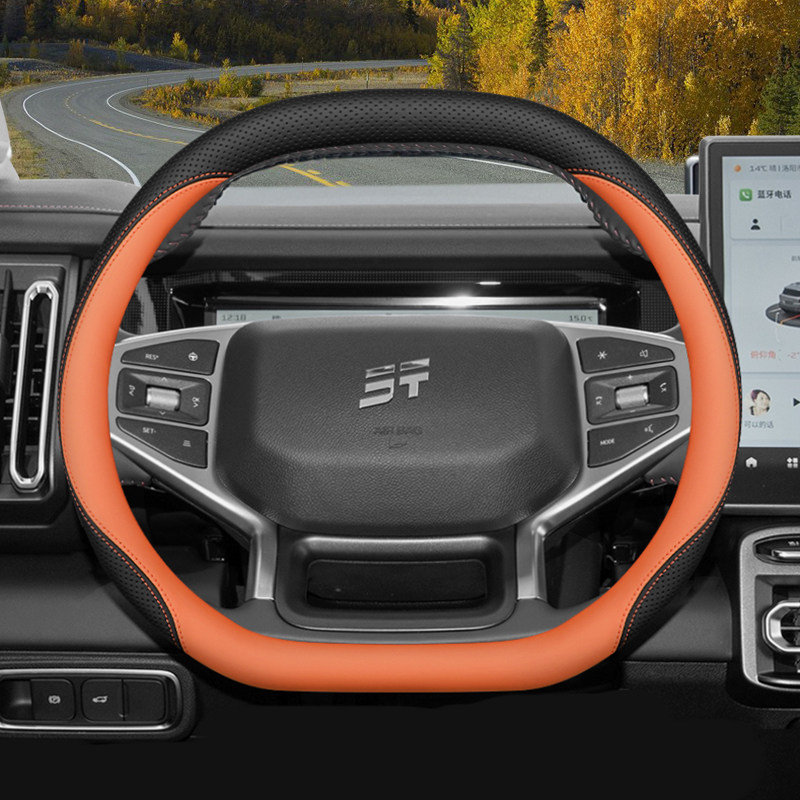 Car Steering Wheel Cover Anti Slip Breathable - 2026 PER JETOUR Dashing T1 T2